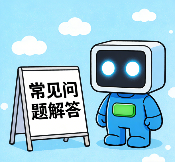 南宁汇富平台常见问题